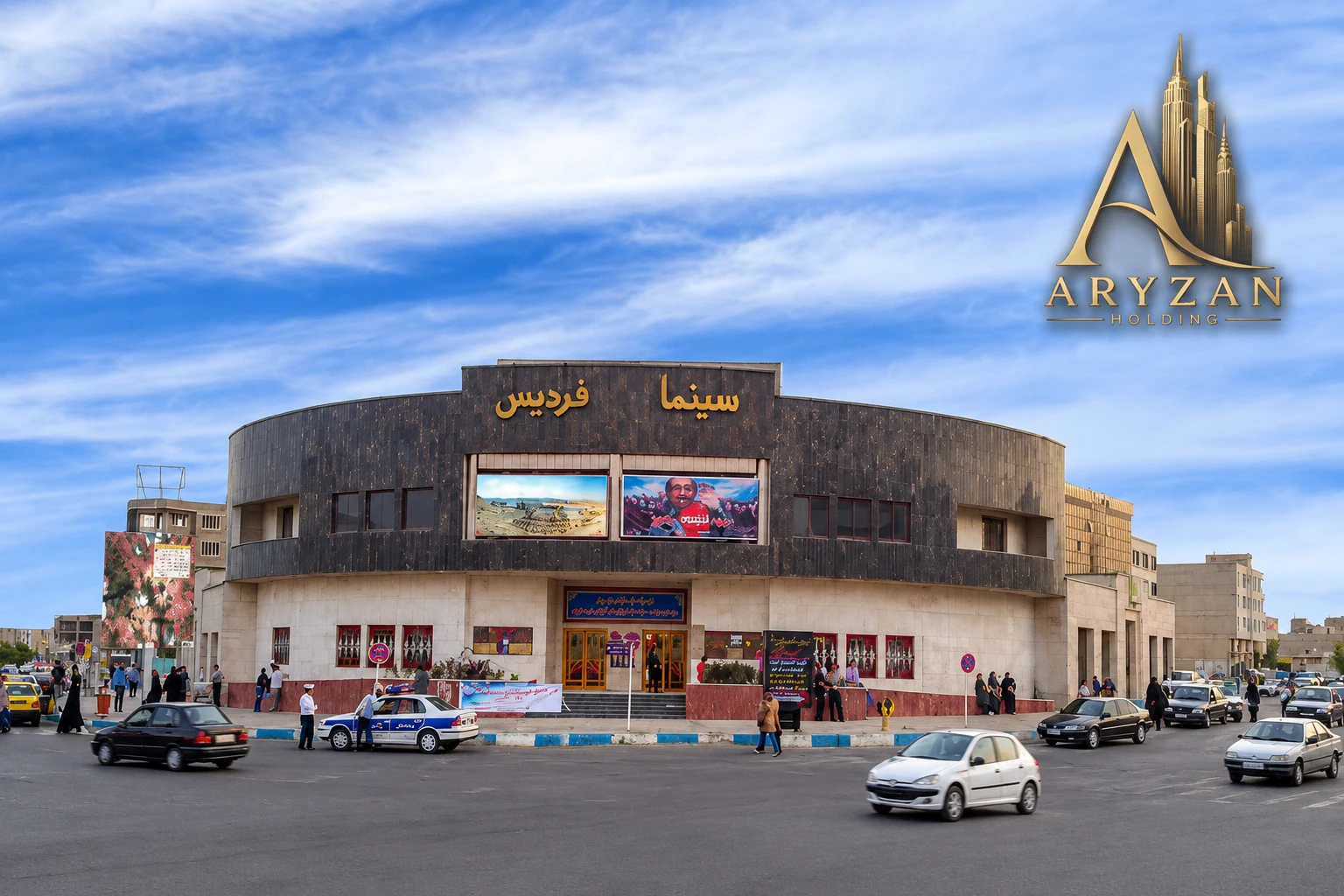 نمای شهری و سینما فردیس کرج - آریزان هلدینگ
